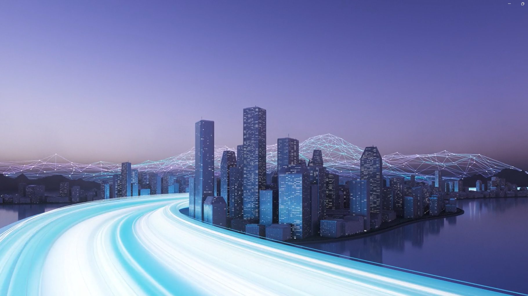 Integrated Tech trends to watch image